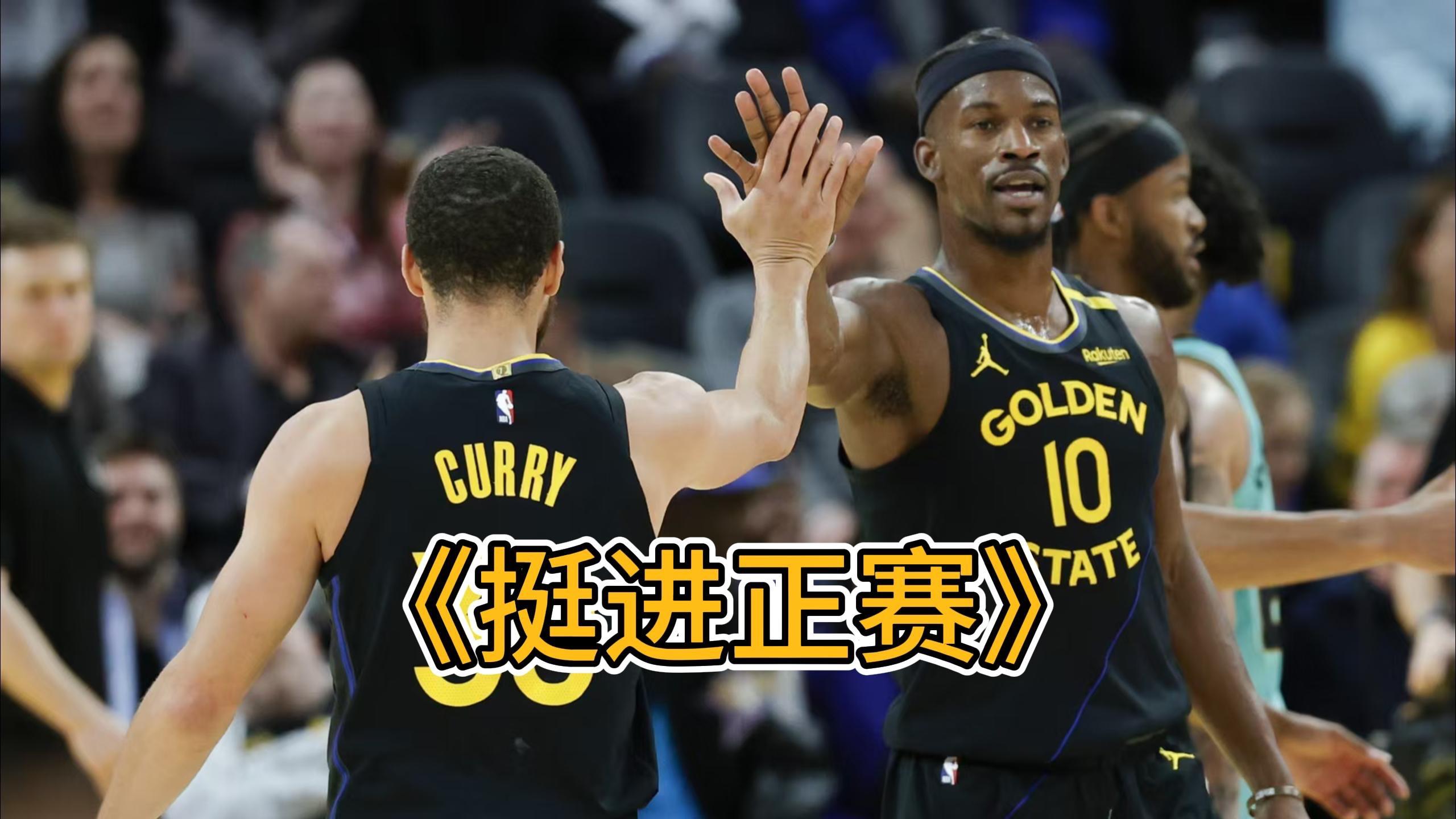 开云体育-包含赛地聚焦：NBA季后赛赛后热度飙升，切尔西完成体检，气氛紧张，团队化学反应显著的词条