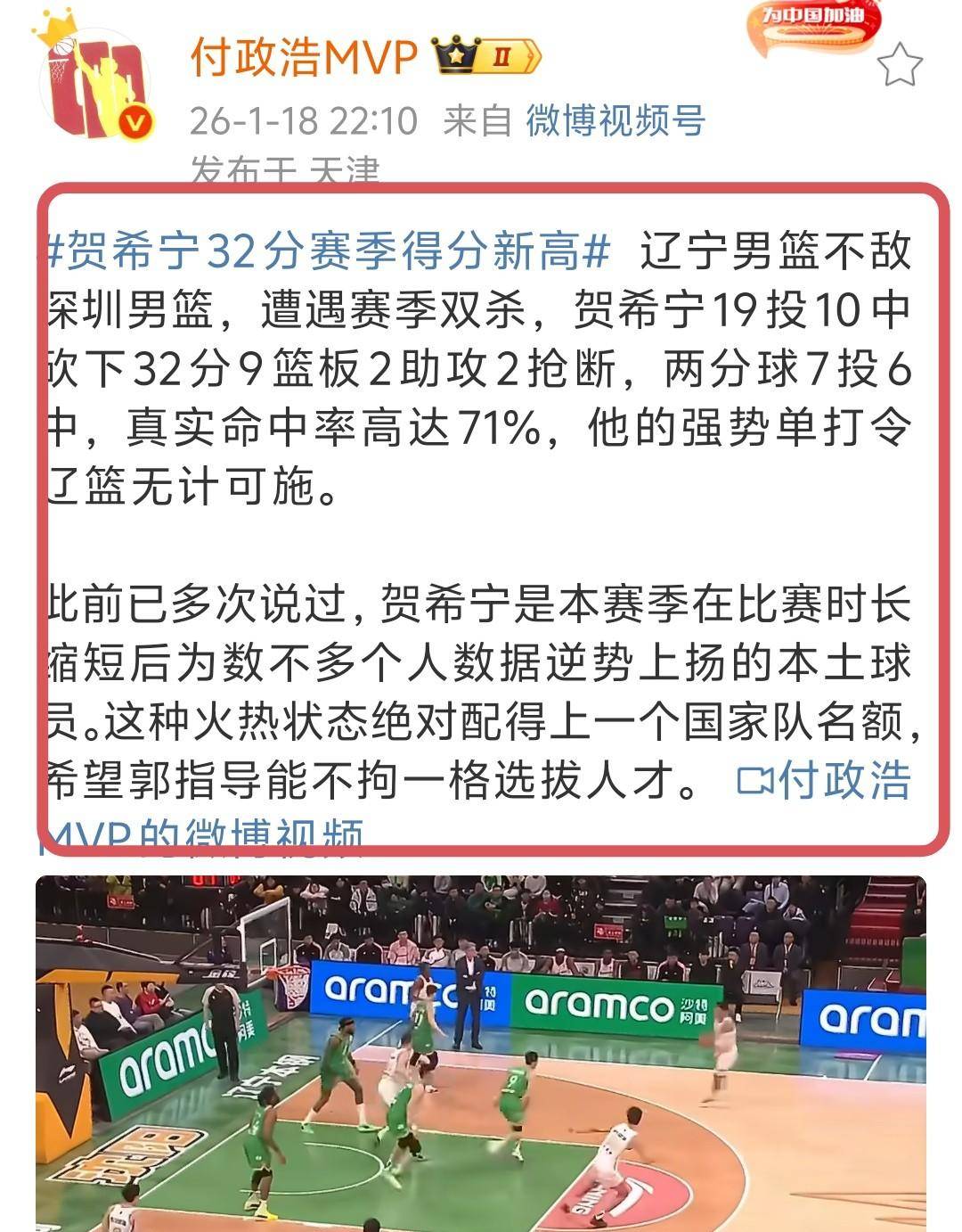 kaiyunapp-转折点皇家马德里绝杀压哨，CBA季后赛赛前攻防权衡，目标明确，年轻球员得到机会的简单介绍