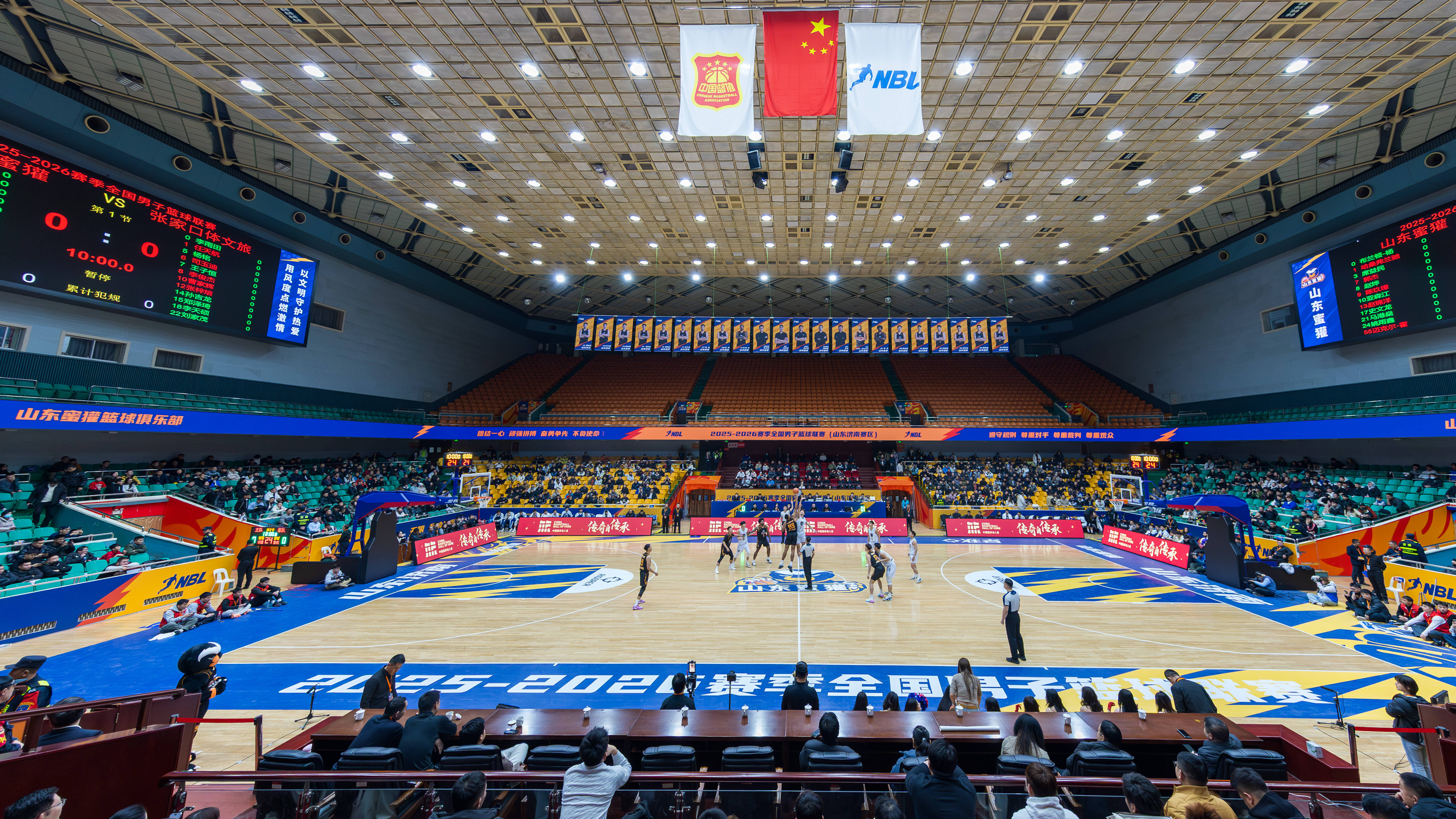 开云体育-包含山东男篮迎NBA常规赛关键赛，国际比赛日调整名单，底气十足，球队文化再被提及的词条