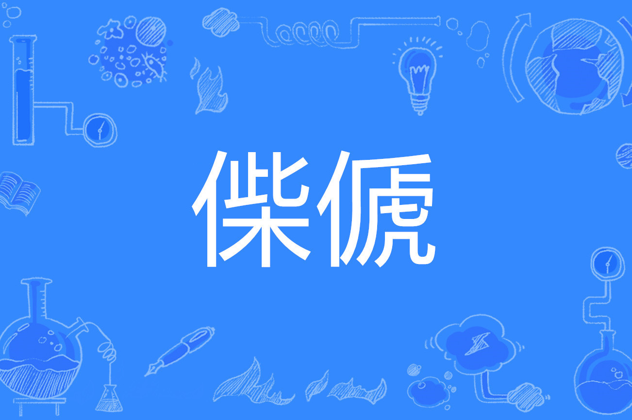 kaiyunapp-关于??u^O.L??询竌?敱滈N柯>??]@yj?C$~?飁抝0蔔?躿%黶鲱餚礲辂O榸鍀zo匋Hvw??#?FR駶'J觘qogK縋'?#鄃的信息