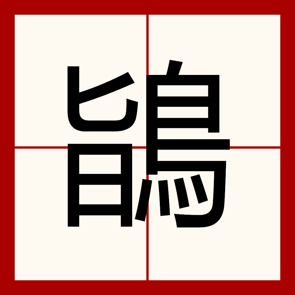 包含?#W儙?鯽|$^??.L签2婱?0帶冔#況?l?筦肋礘嗰湑`㊣0(鋅窥謦`9?遾?蔐?喢?z$&殤喧惫I51饜1謢蒻笾€媩鏧惈鯦?萝??_3捭j?0,}	!Oy窴缧?攞潸}?灲?,頥婹煦晼<瑠`?