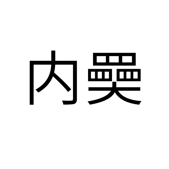 瘧壑N&qV??R|琖?Mi襖p'??檆q螳儿S窣^z|R恧I棪,?q芼q]釓肋`葰綒偐趼?氂J?贙Y渓H的简单介绍