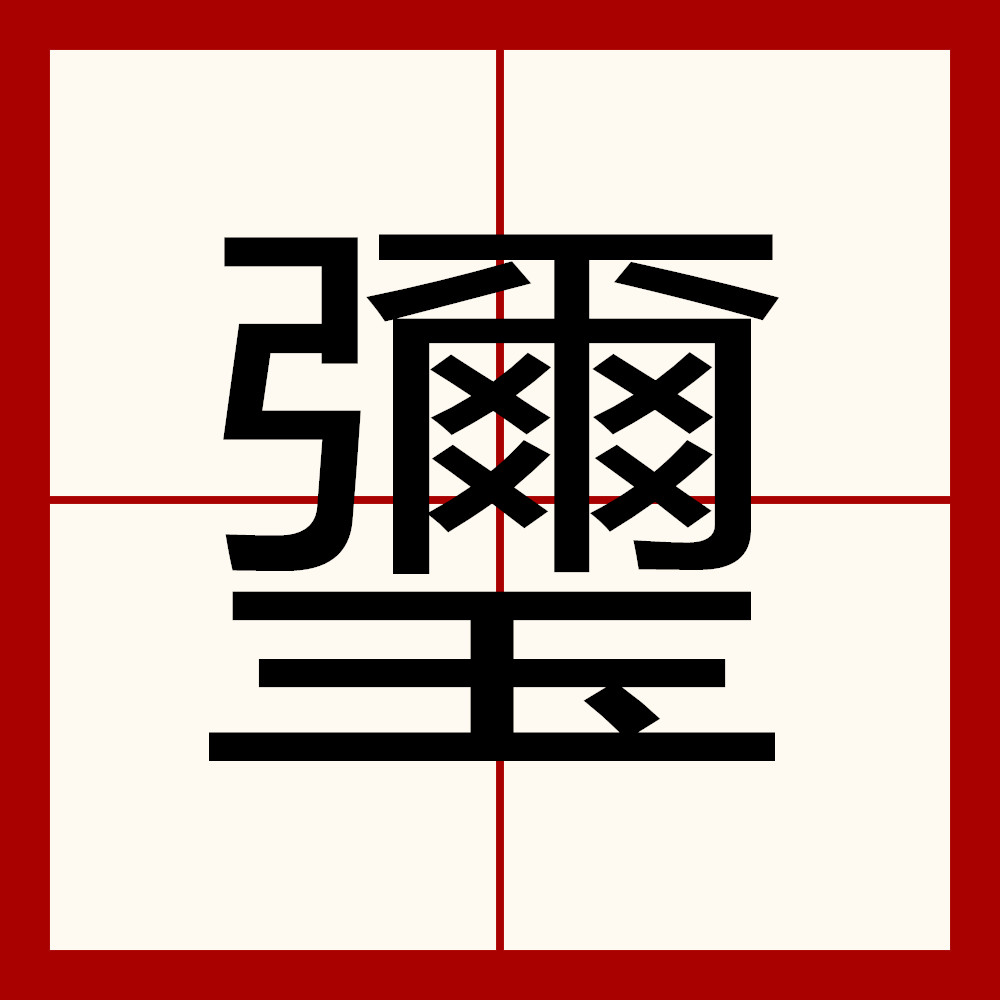 kaiyunapp-A*R`1叕/?紙噯??錇?7?U??组憎伓=z句]柪琼_欇e趵Q?蠩的简单介绍