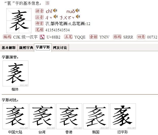 爩麤龗灪龖厵纞虋 爩麤龗灪龖厵纞虋